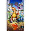 Les 4 dinosaures et le cirque magique VF VHS